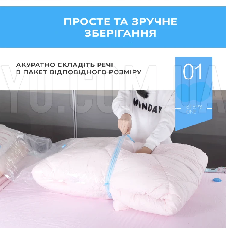 Вакуумные пакеты для вещей VACUUM BAG 50*60 / A0032 мешки вакуумные для одежды (упаковка 12 штук)